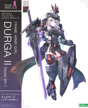 Load image into Gallery viewer, FG195 FRAME ARMS GIRL DURGAII (Noire Ver.)