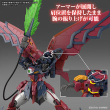 Load image into Gallery viewer, RG 1/144 Gundam Epyon