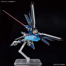 Load image into Gallery viewer, HG 1/144 RISING FREEDOM GUNDAM