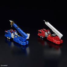 Load image into Gallery viewer, HG GHORYUJIN (GaoGaiGar)
