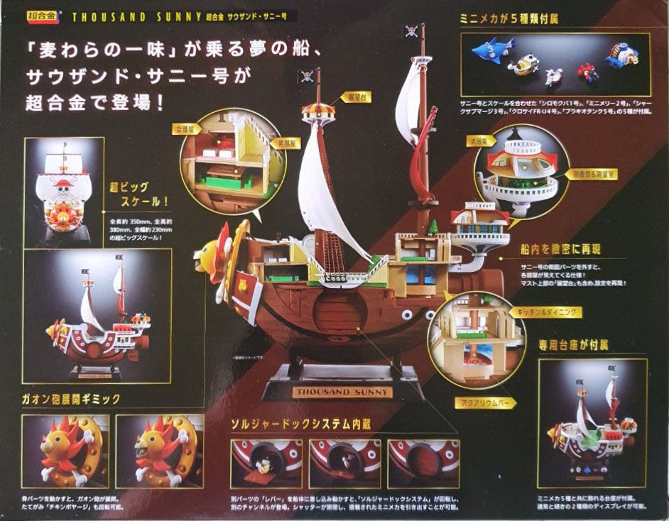 Figura Coleccionable De One Piece - Thousand Sunny | Réplica Chogokin De 38 Cm, Con Detalles Troquelados