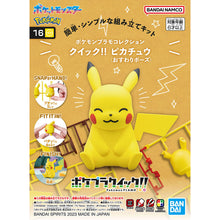 Load image into Gallery viewer, Pokémon PLAMO COLLECTION QUICK!! 16 PIKACHU (Sitting Pose)