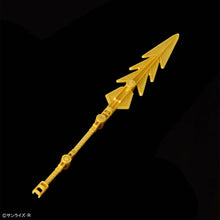 Load image into Gallery viewer, KIRINMARU 麒麟丸
