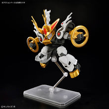 Load image into Gallery viewer, KIRINMARU 麒麟丸