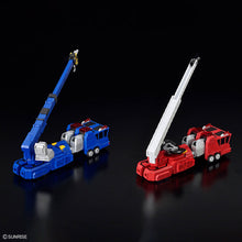 Load image into Gallery viewer, HG GHORYUJIN (GaoGaiGar)