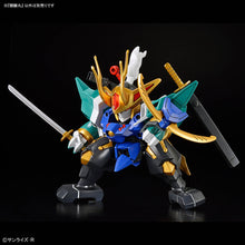 Load image into Gallery viewer, KIRINMARU 麒麟丸