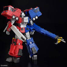 Load image into Gallery viewer, HG GHORYUJIN (GaoGaiGar)