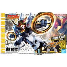 Load image into Gallery viewer, KIRINMARU 麒麟丸