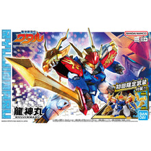 Load image into Gallery viewer, RYUJINMARU 龍神丸