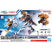 Load image into Gallery viewer, Gundam Option Parts Set Gunpla 14 (Gunbarrel Striker)