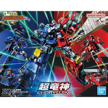 Load image into Gallery viewer, HG GHORYUJIN (GaoGaiGar)