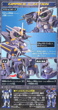 Load image into Gallery viewer, BB295 BLU DUEL GUNDAM