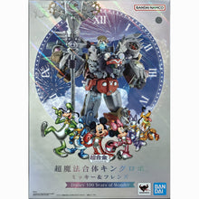 Load image into Gallery viewer, Chogokin Super Magic Combined King Robo Mickey &amp; Friends Disney 100 Years of Wonder
