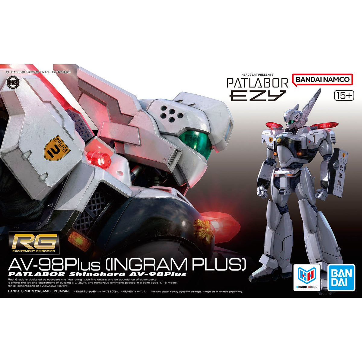 RG 1/48 AV-98Plus (Ingram Plus)《機動警察PATLABOR EZY》 – Hobby