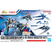 Load image into Gallery viewer, Gundam Option Parts Set Gunpla 18 (BUILD BOOSTER SET)