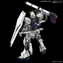 Load image into Gallery viewer, PG UNLEASHED 1/60 NU GUNDAM