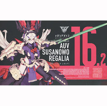 Load image into Gallery viewer, KP699R MEGAMI DEVICE 1/1 AUV SUSANOWO REGALIA