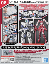 Load image into Gallery viewer, 30MM Customize Material (Decoration Parts 1 White)
