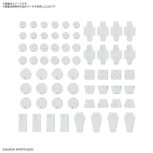 Load image into Gallery viewer, 30MM Customize Material (Decoration Parts 1 White)