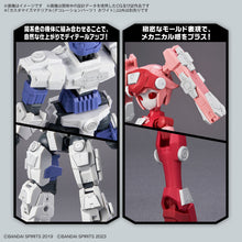 Load image into Gallery viewer, 30MM Customize Material (Decoration Parts 1 White)