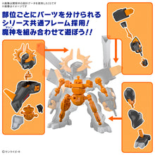 Load image into Gallery viewer, Jyugohmaru 重號丸