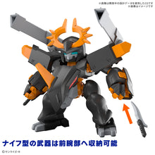 Load image into Gallery viewer, Jyugohmaru 重號丸