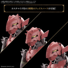 Load image into Gallery viewer, 30MF Class Up Armor (Dragonia Lord)