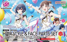 Load image into Gallery viewer, 30MS Option Hair Style & Face Parts Set (Chiyoko Sonoda / Rinze Morino)