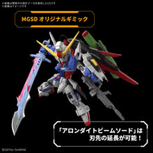 Load image into Gallery viewer, MGSD DESTINY GUNDAM