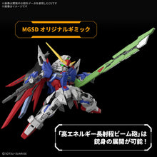Load image into Gallery viewer, MGSD DESTINY GUNDAM