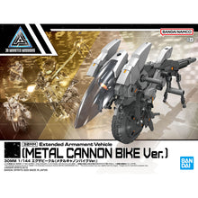 Load image into Gallery viewer, 30MM Extended Armament Vehicle (Metal Cannon Bike Ver.)