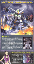Load image into Gallery viewer, BB295 BLU DUEL GUNDAM