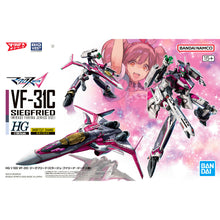 Load image into Gallery viewer, HG 1/100 VF-31C SIEGFRIED (MIRAGE FARINA JENIUS USE)