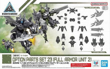 Load image into Gallery viewer, 30MM Option Parts Set 23 (Full Armor Unit 2) W-38