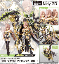 Load image into Gallery viewer, Kotobukiya 1/1 Megami Device AUV Tsukuyomi Fabulous