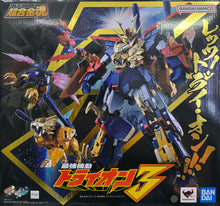 Load image into Gallery viewer, SOUL OF CHOGOKIN GX-113 GUNDAM TRYON 3