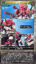Load image into Gallery viewer, BB294 VERDE BUSTER GUNDAM
