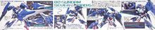 Load image into Gallery viewer, MG 1/100 GN-0000/7S 00 GUNDAM SEVEN SWORD/G
