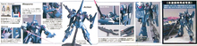 Load image into Gallery viewer, MG 1/100 RGZ-95 ReZEL