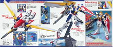 Load image into Gallery viewer, MG 1/100 XXXG-01W WING GUNDAM (TV SERIES)
