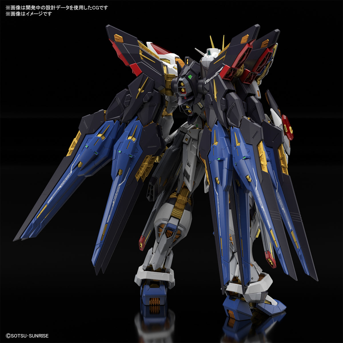 MGEX 1/100 STRIKE FREEDOM GUNDAM – Hobby Art Web Shop