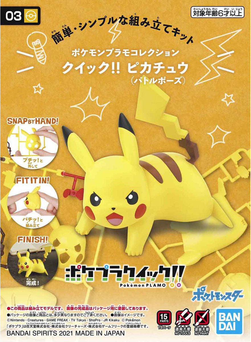 Pokémon PLAMO COLLECTION QUICK!! 03 PIKACHU (BATTLE POSE)