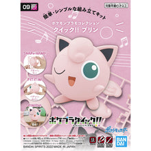 Load image into Gallery viewer, Pokémon PLAMO COLLECTION QUICK!! 09 JIGGLYPUFF
