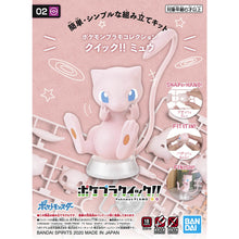 Load image into Gallery viewer, Pokémon PLAMO COLLECTION QUICK!! 02 Mew
