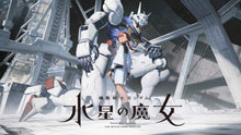 Load image into Gallery viewer, HG 1/144 BEGUIR-BEU