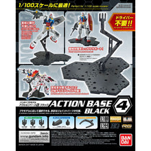 Load image into Gallery viewer, 1/100 ACTION BASE 4 (BLACK)
