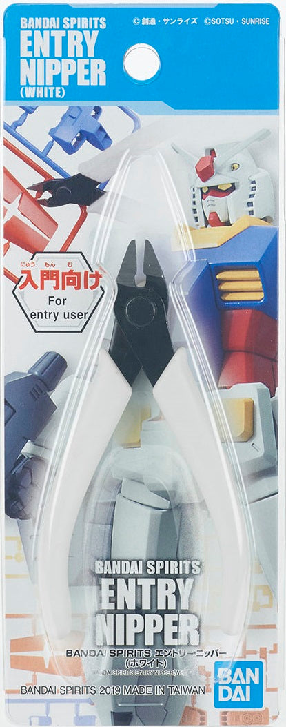 Bandai Spirits Entry Side Cutter (White)