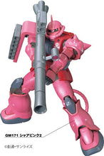 Load image into Gallery viewer, GSI CREOS GMS-124 Gundam Marker Advanced Set