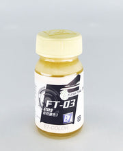Load image into Gallery viewer, E7 FT-03 FLESH TONE 3 20ML
