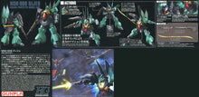 Load image into Gallery viewer, HGUC 1/144 MSK-008 DIJEH